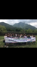 문화예술진흥원 단체사진