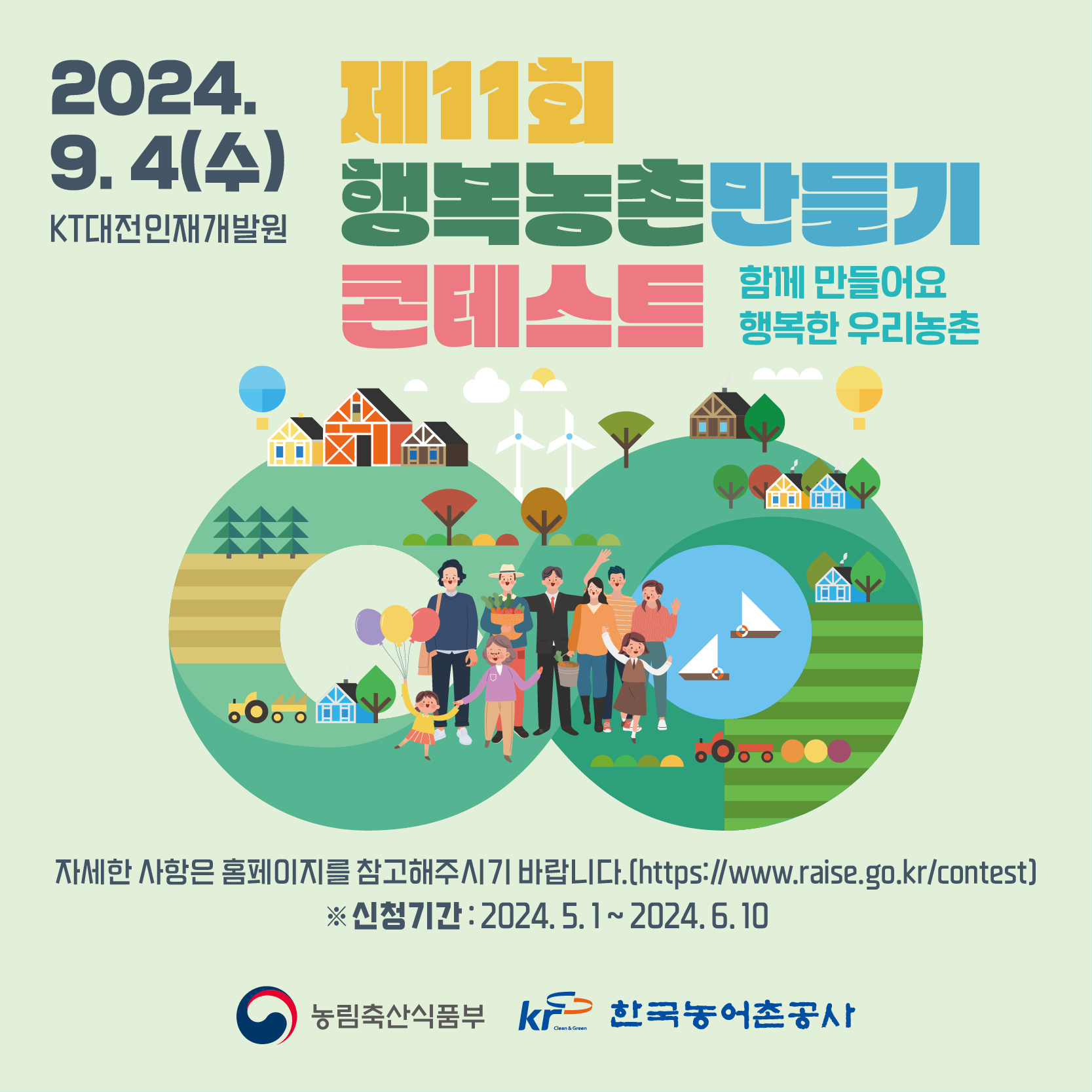KakaoTalk_20240522_102504603_01