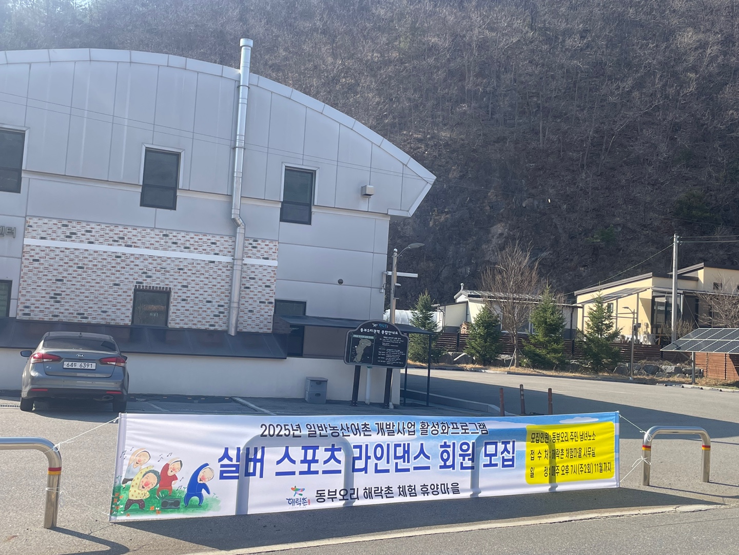 KakaoTalk_20250411_155051320