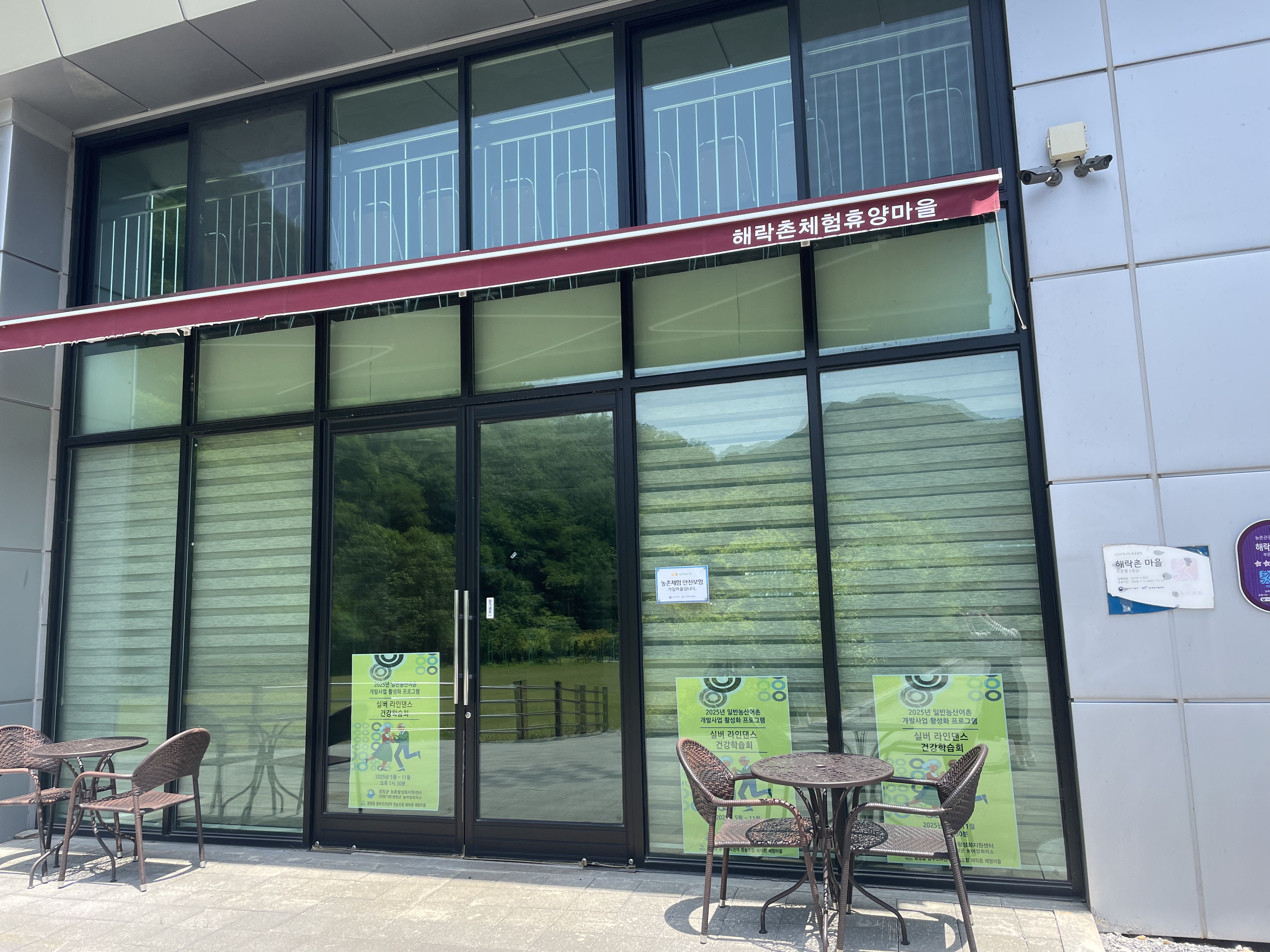KakaoTalk_20250613_152329099