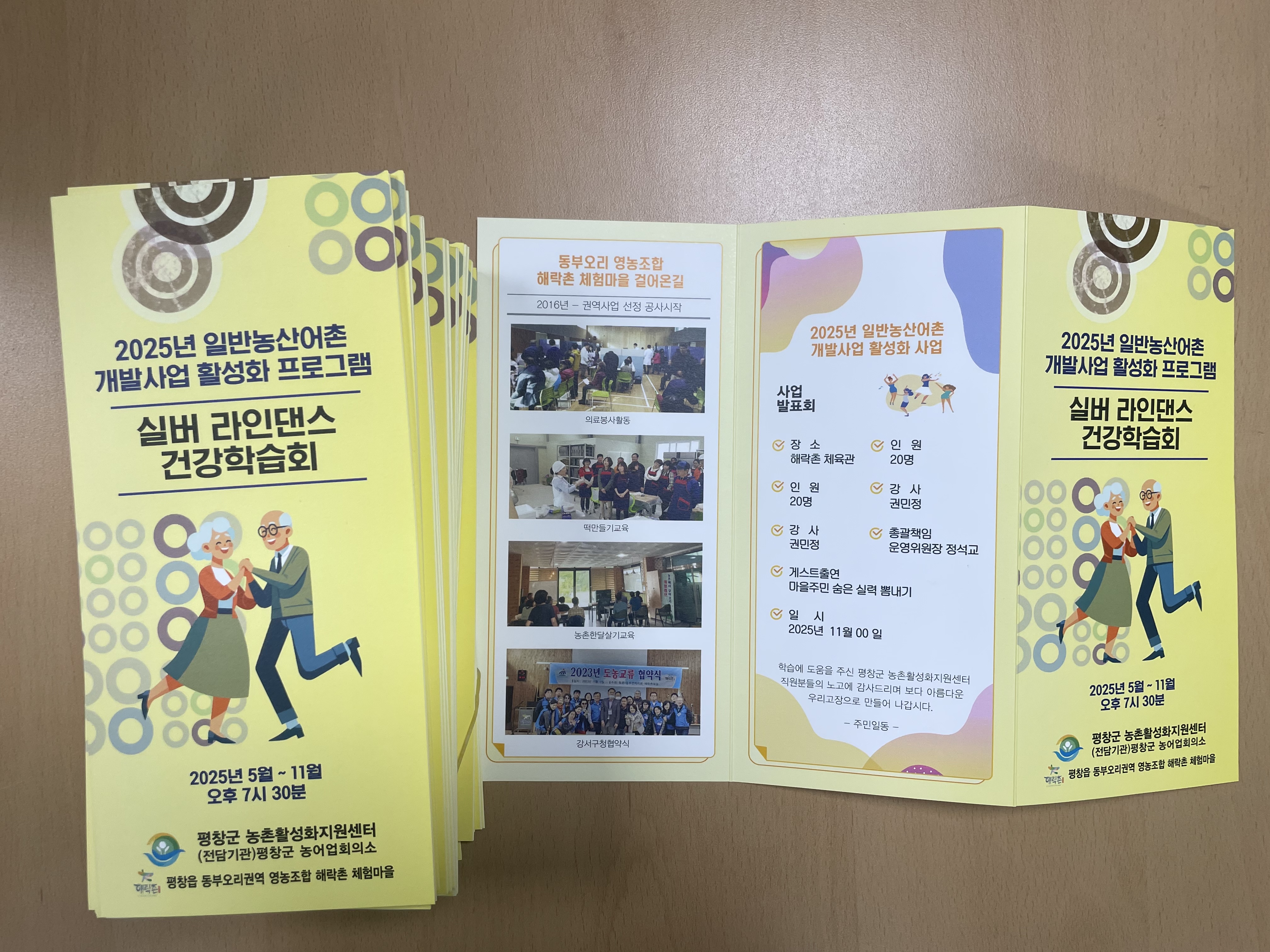KakaoTalk_20250613_161807109