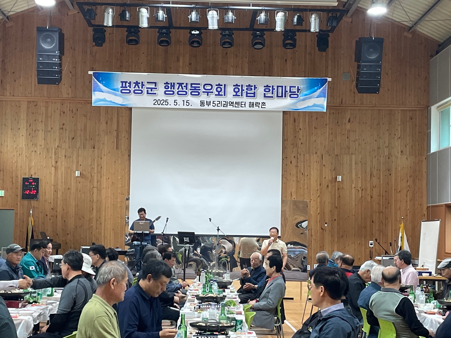 5.15 행사사진