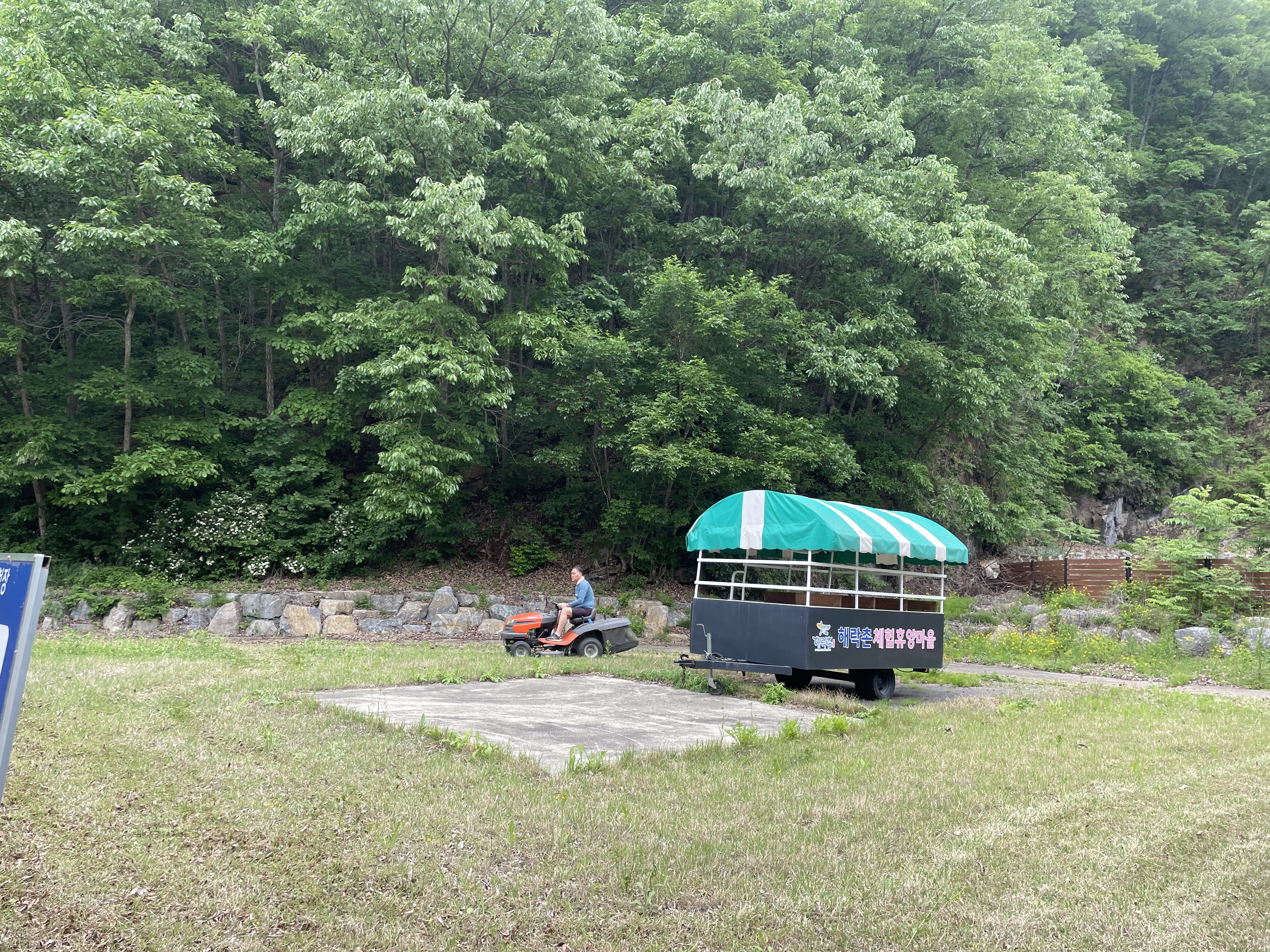 KakaoTalk_20250716_123624151