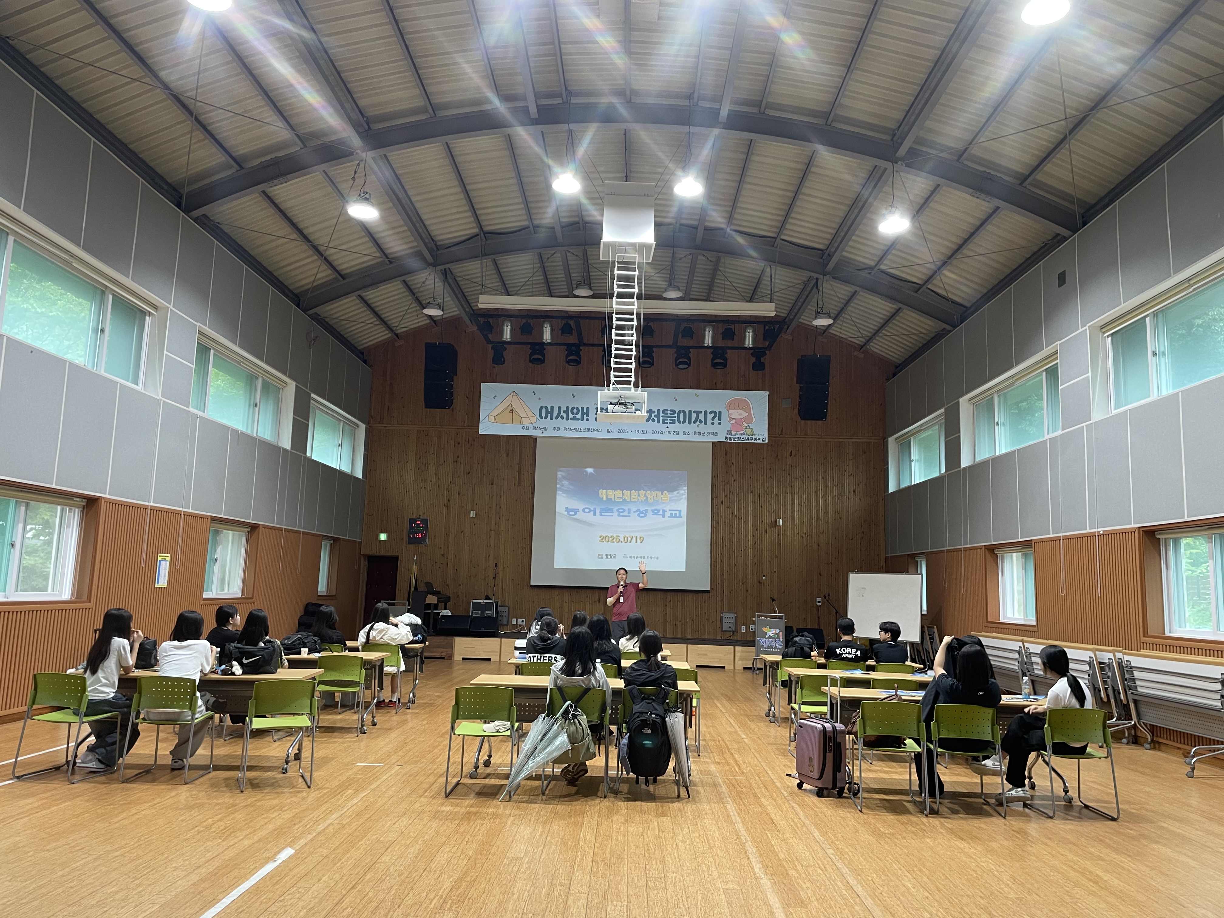 KakaoTalk_20250721_131857398