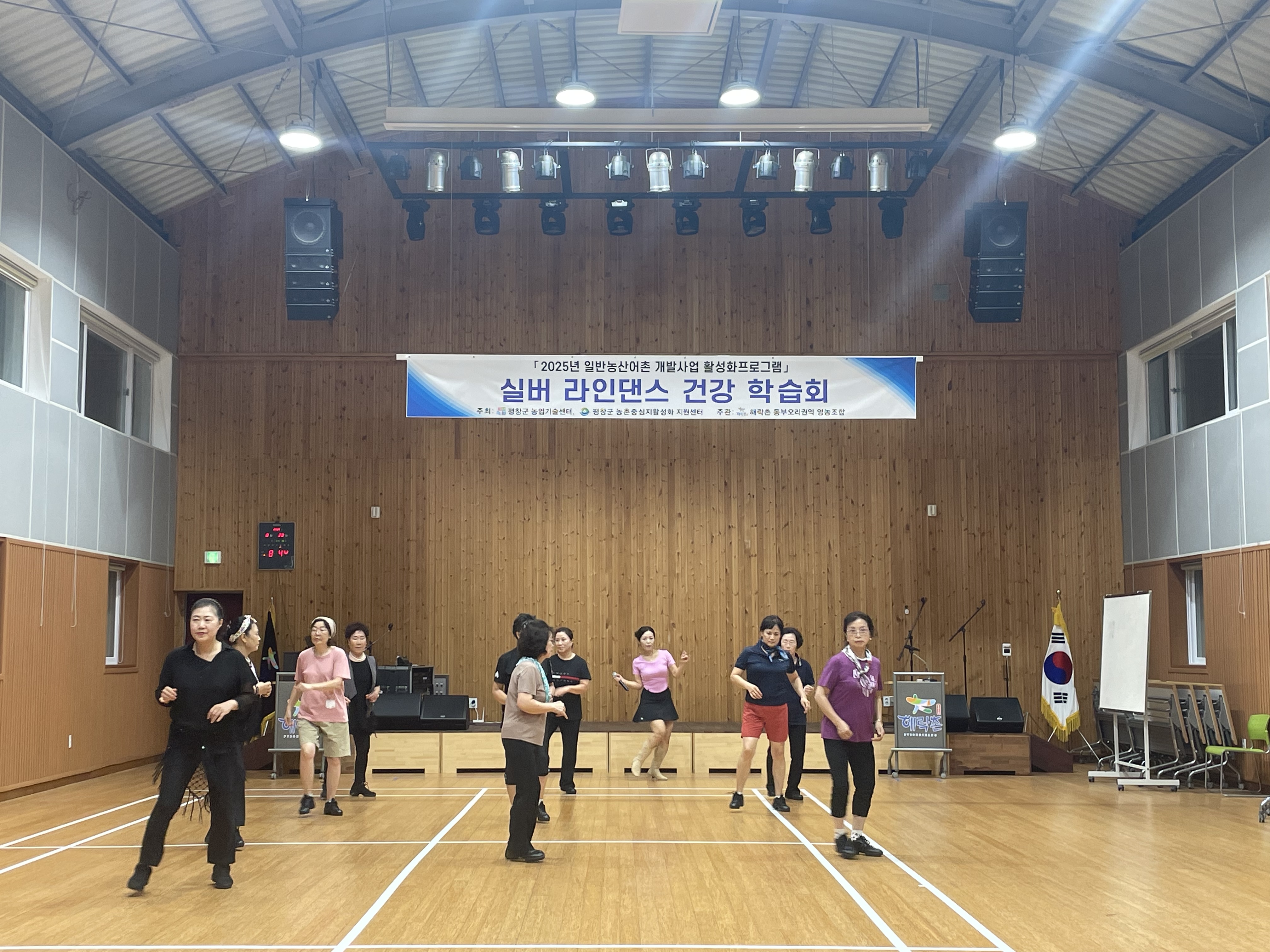 KakaoTalk_20250930_165933337