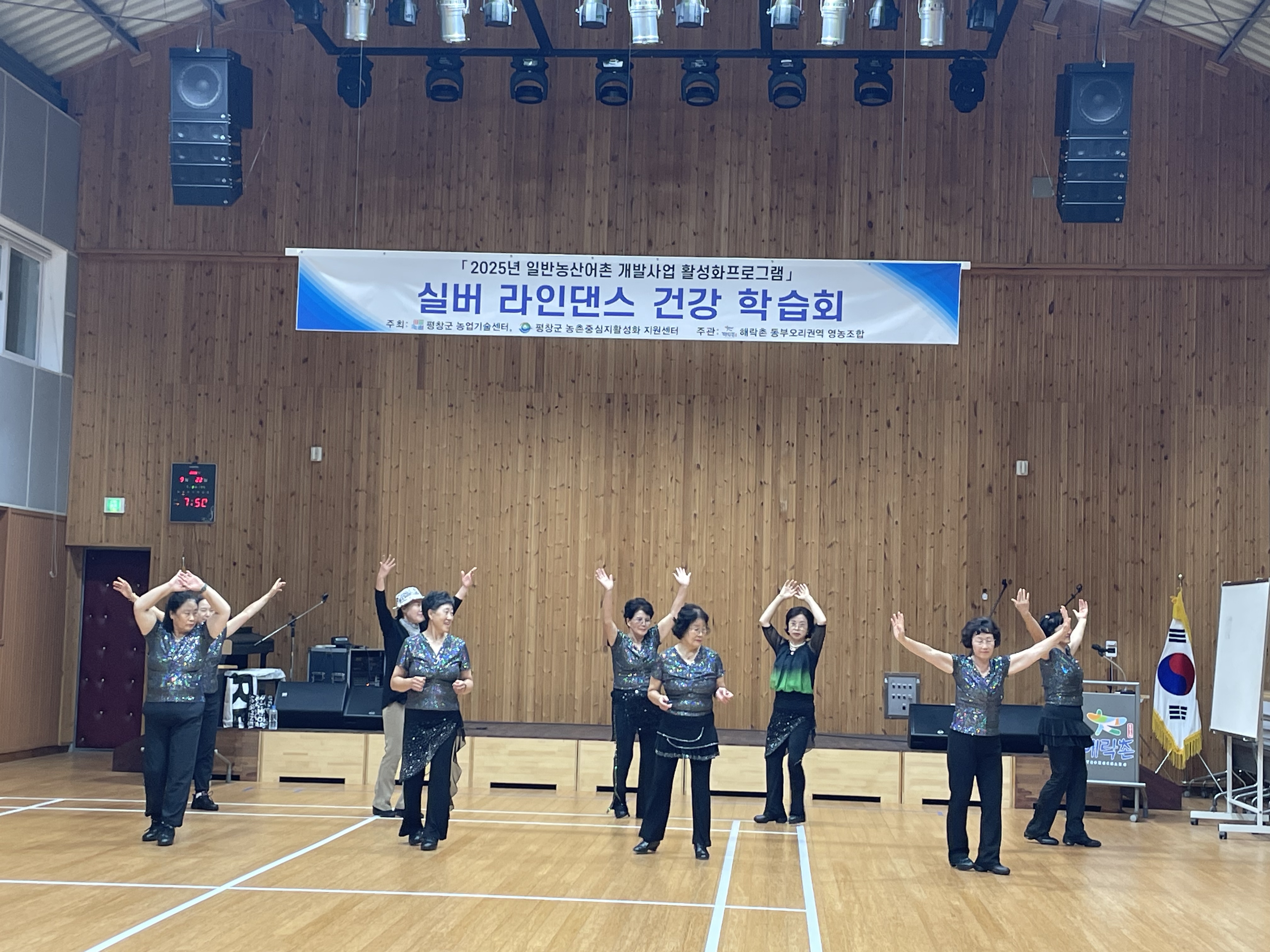 KakaoTalk_20250930_170026707_01