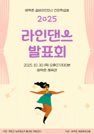 KakaoTalk_20251020_104712193