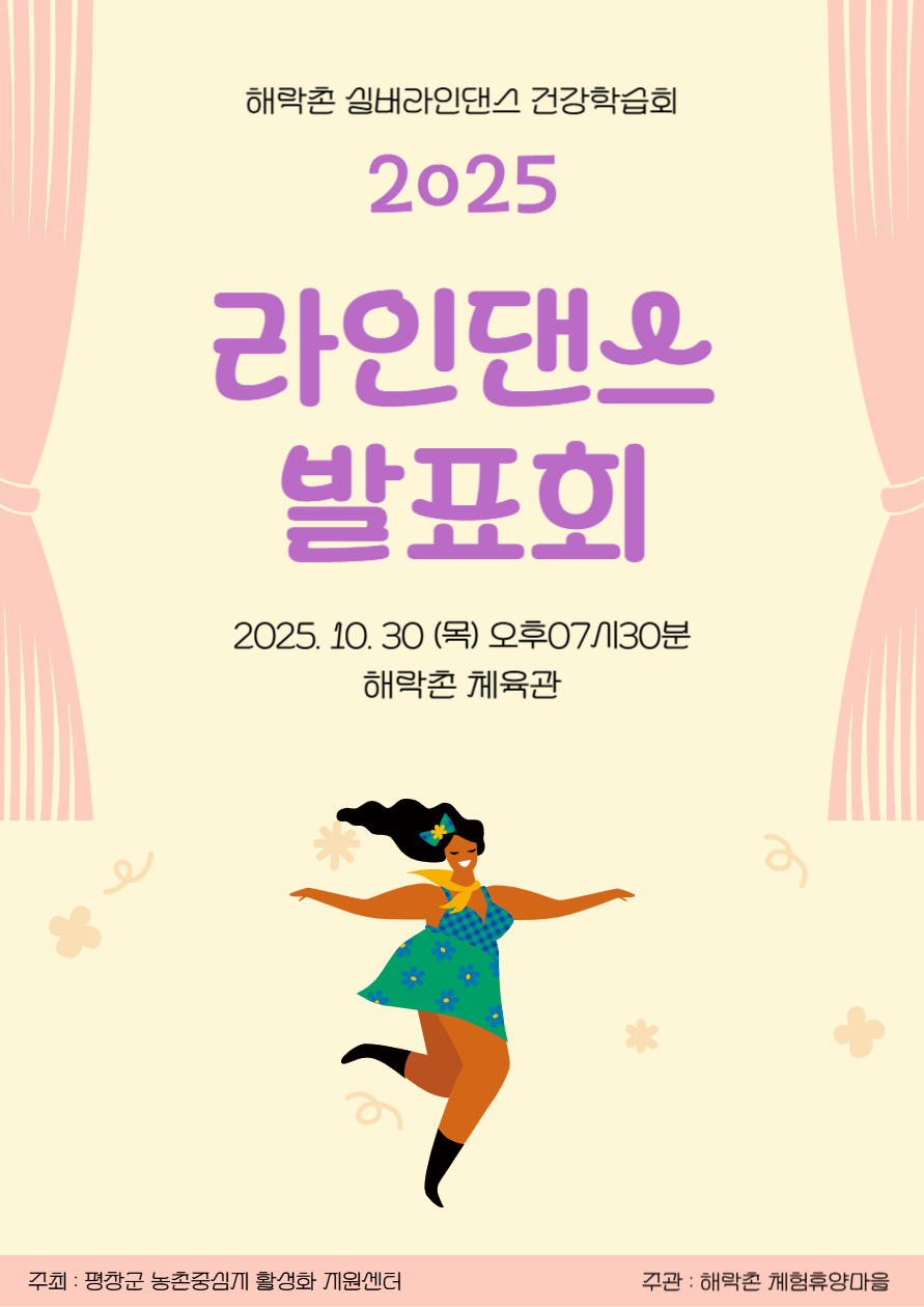 KakaoTalk_20251020_104712193