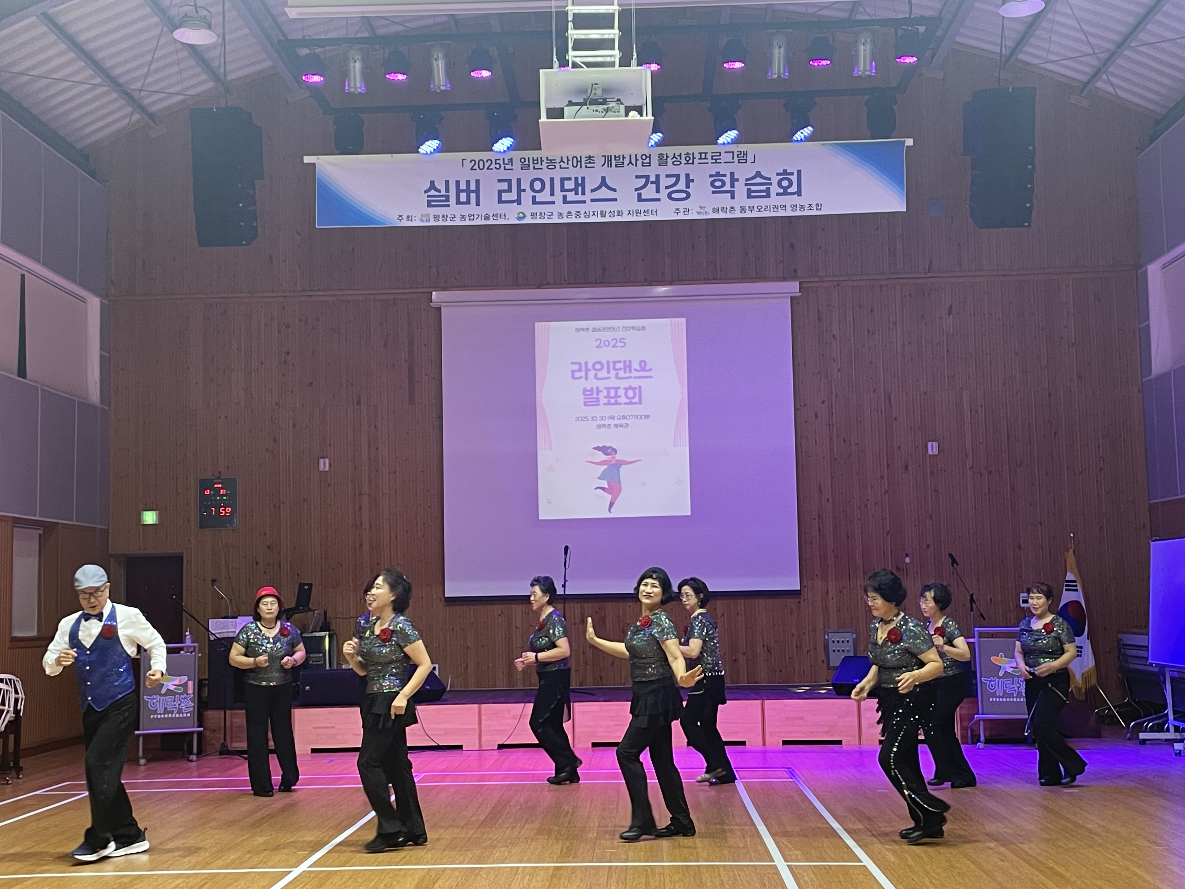 KakaoTalk_20251104_102853854_03