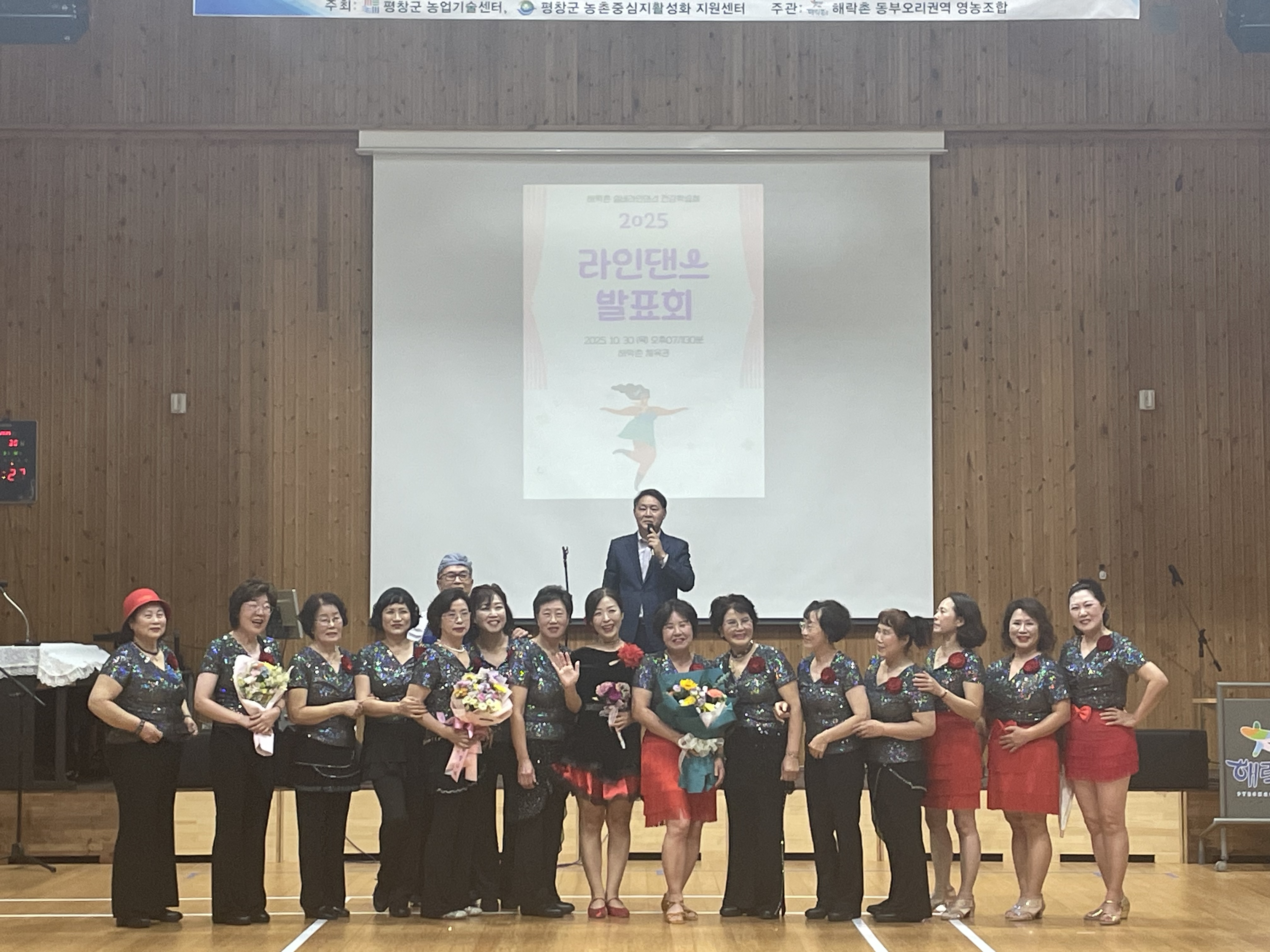 KakaoTalk_20251110_105402217