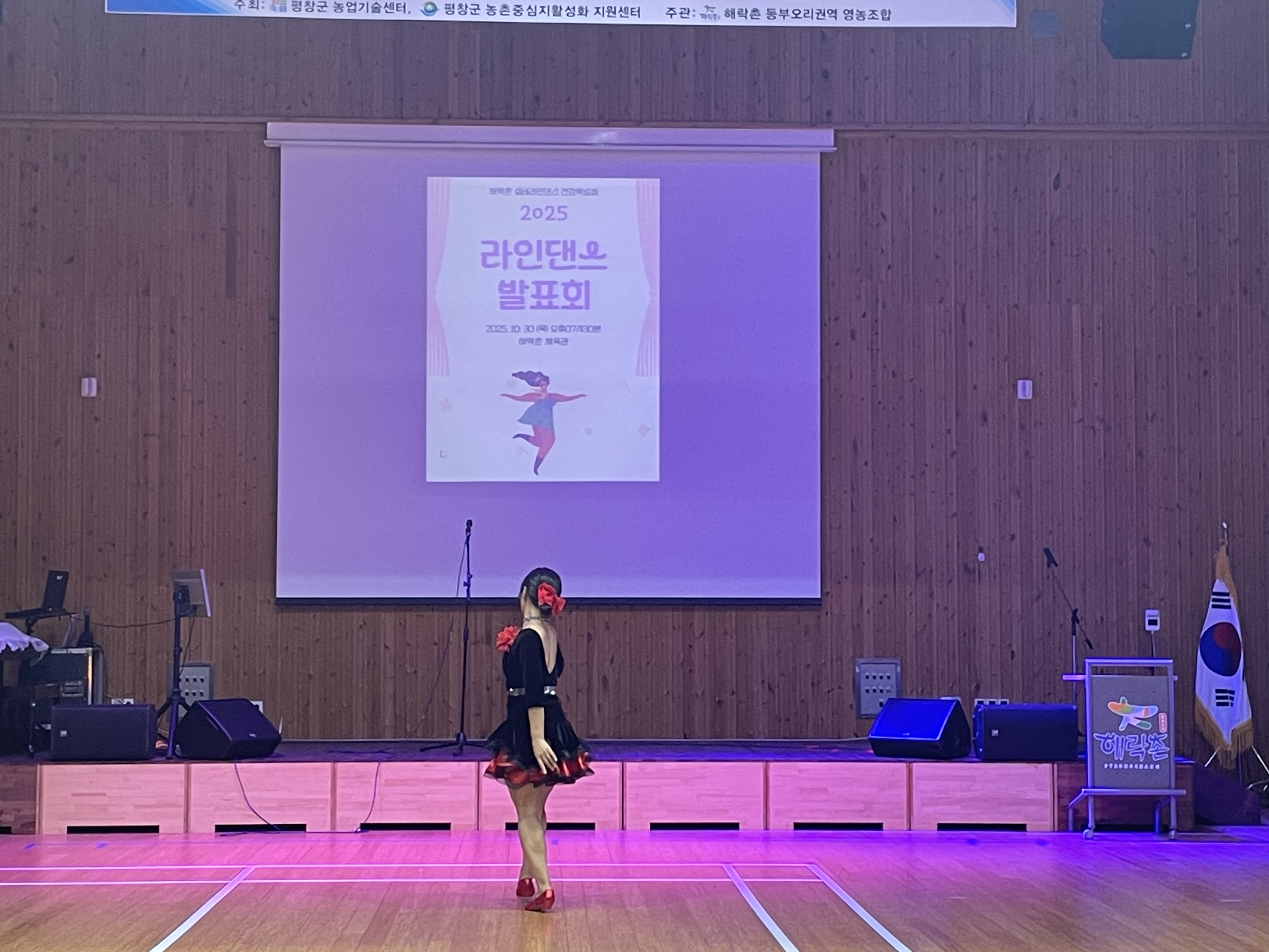 KakaoTalk_20251118_162455939