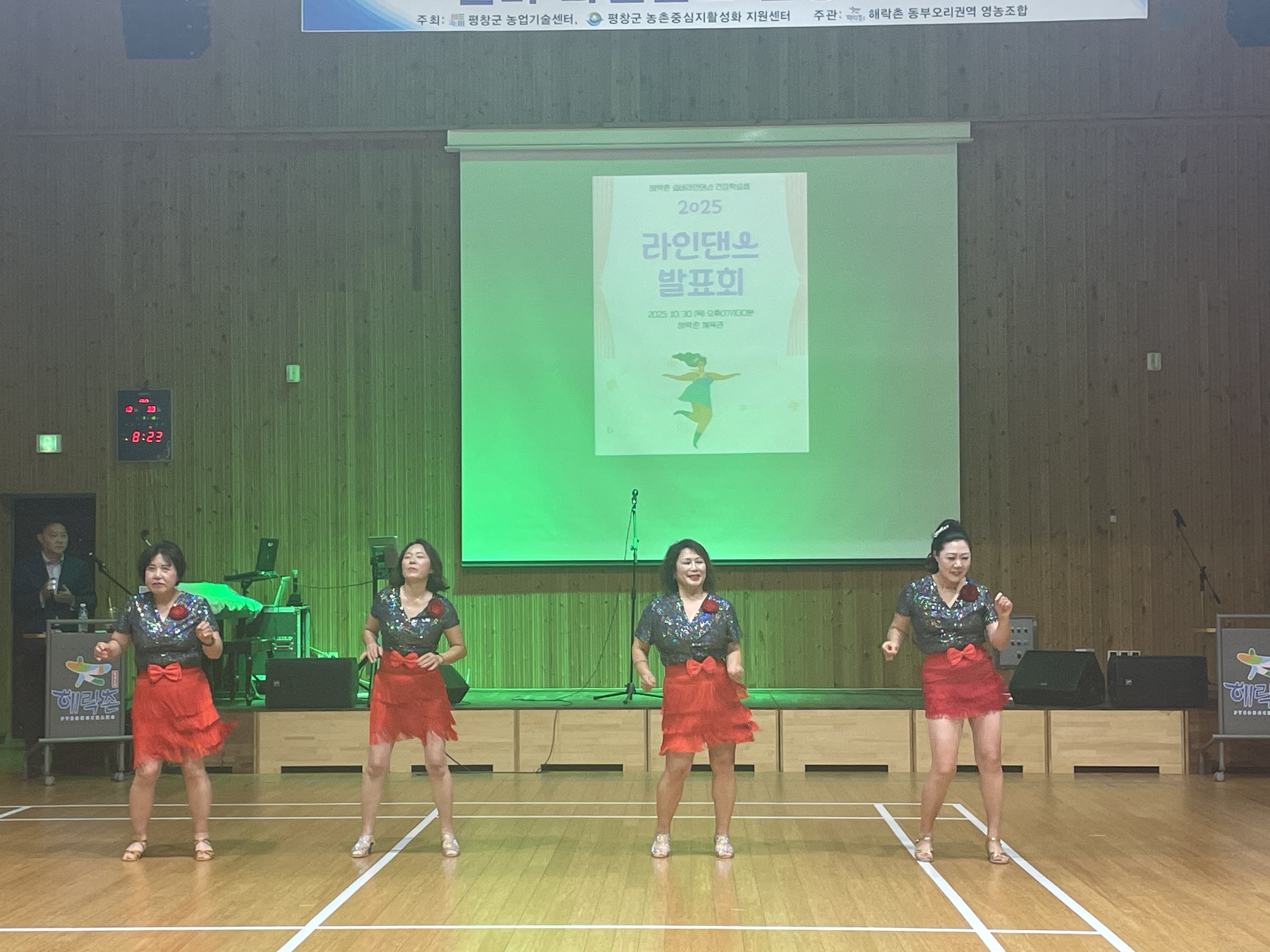 KakaoTalk_20251118_162717111