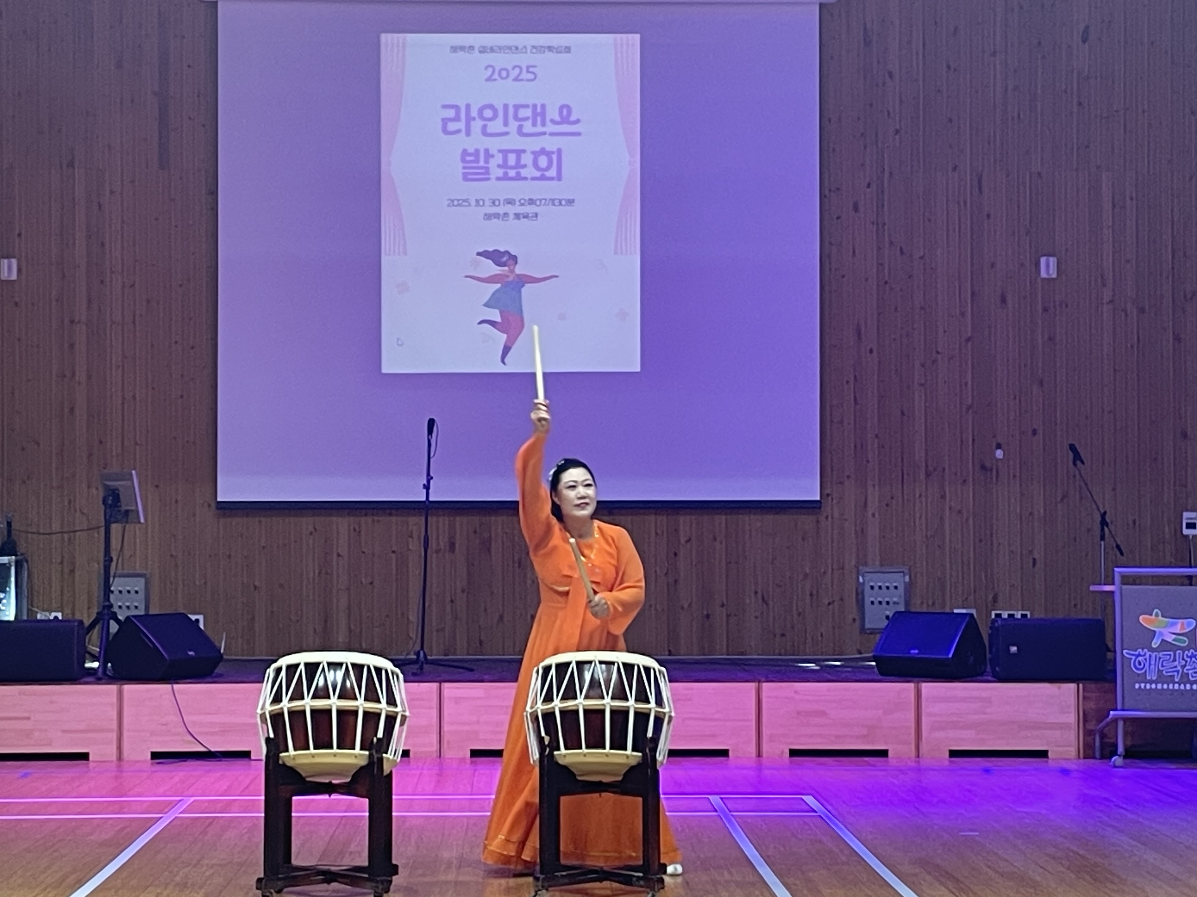 KakaoTalk_20251118_162717111_01