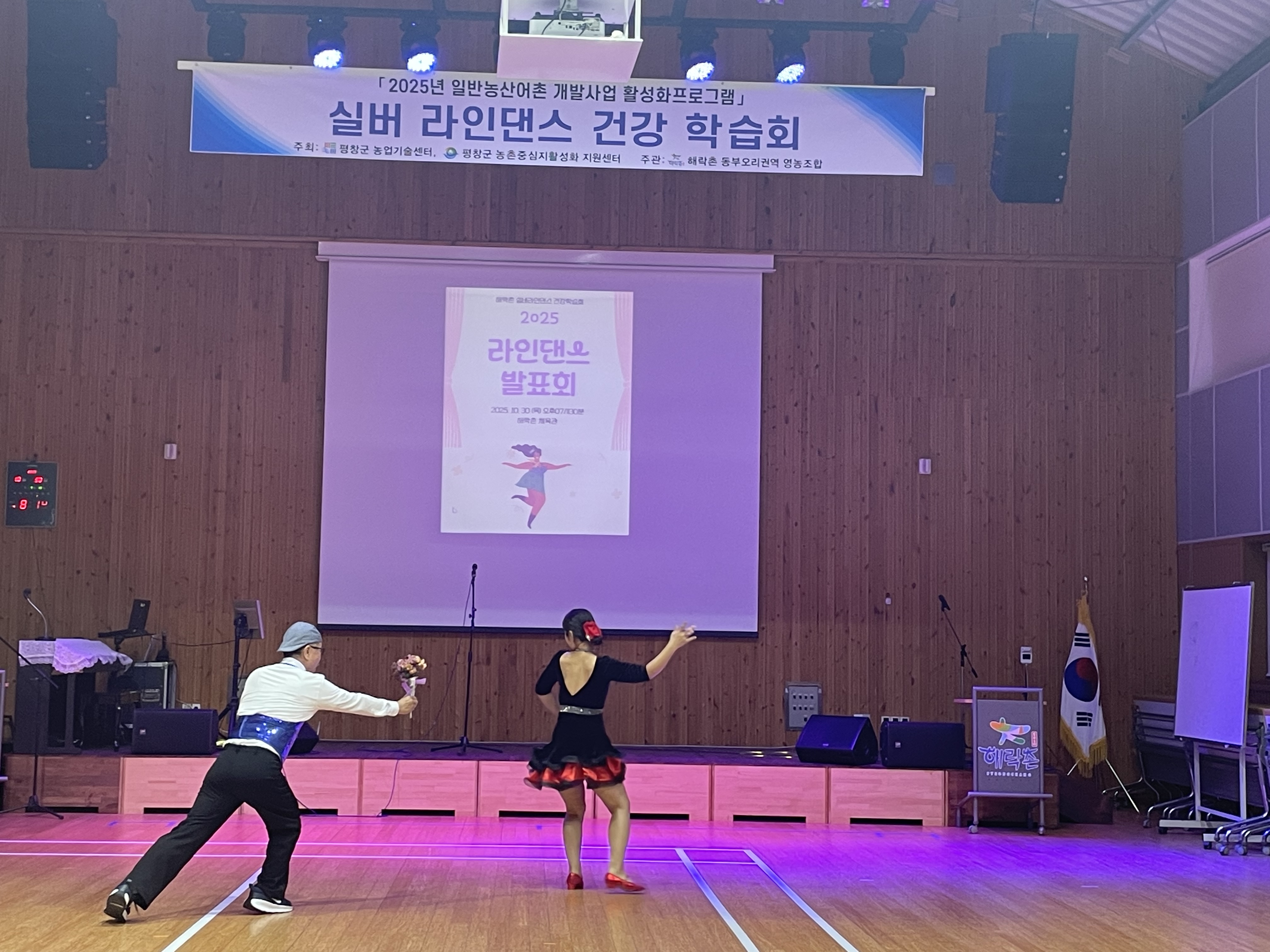 KakaoTalk_20251118_163532731