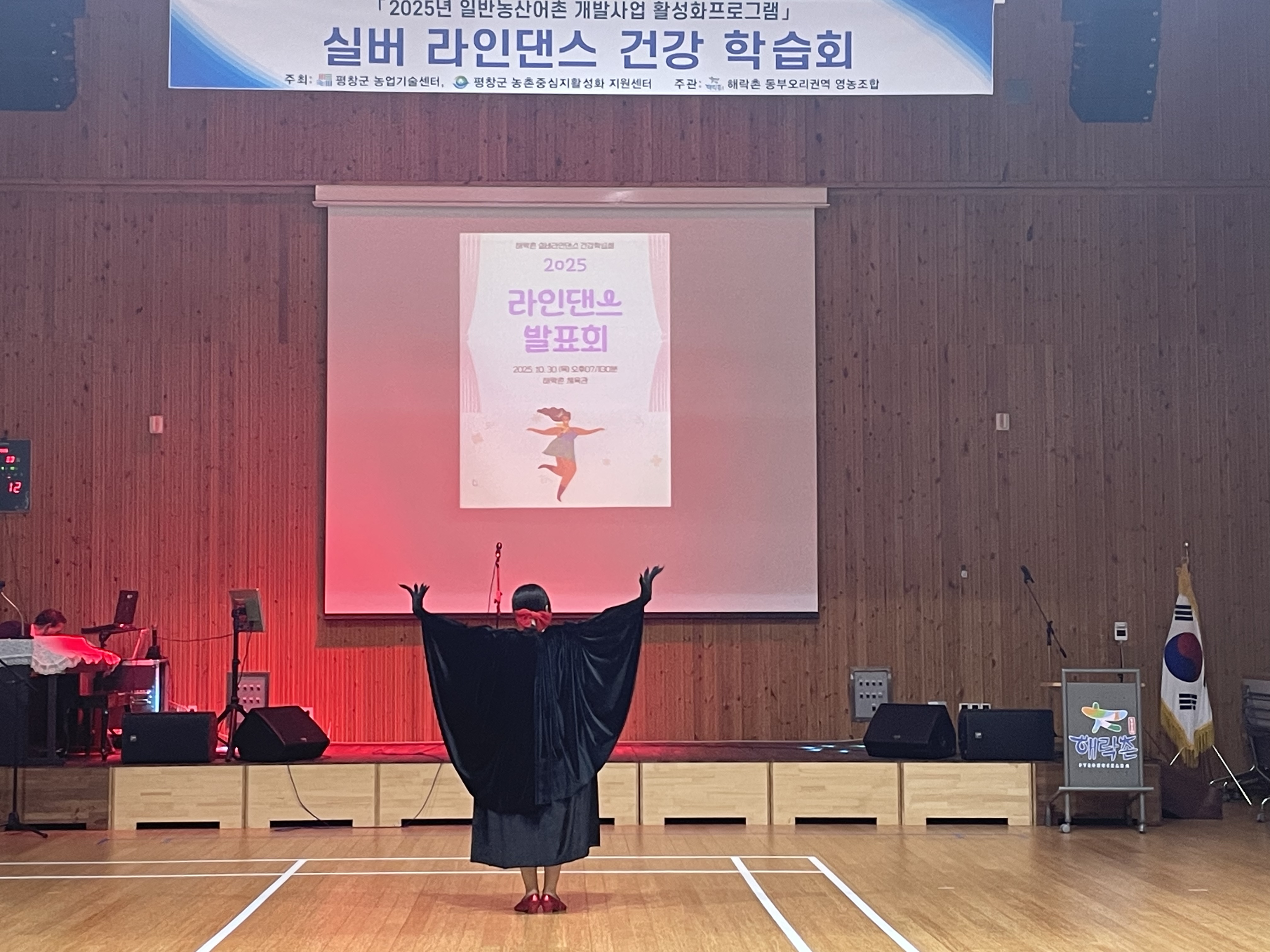 KakaoTalk_20251118_163532731_01