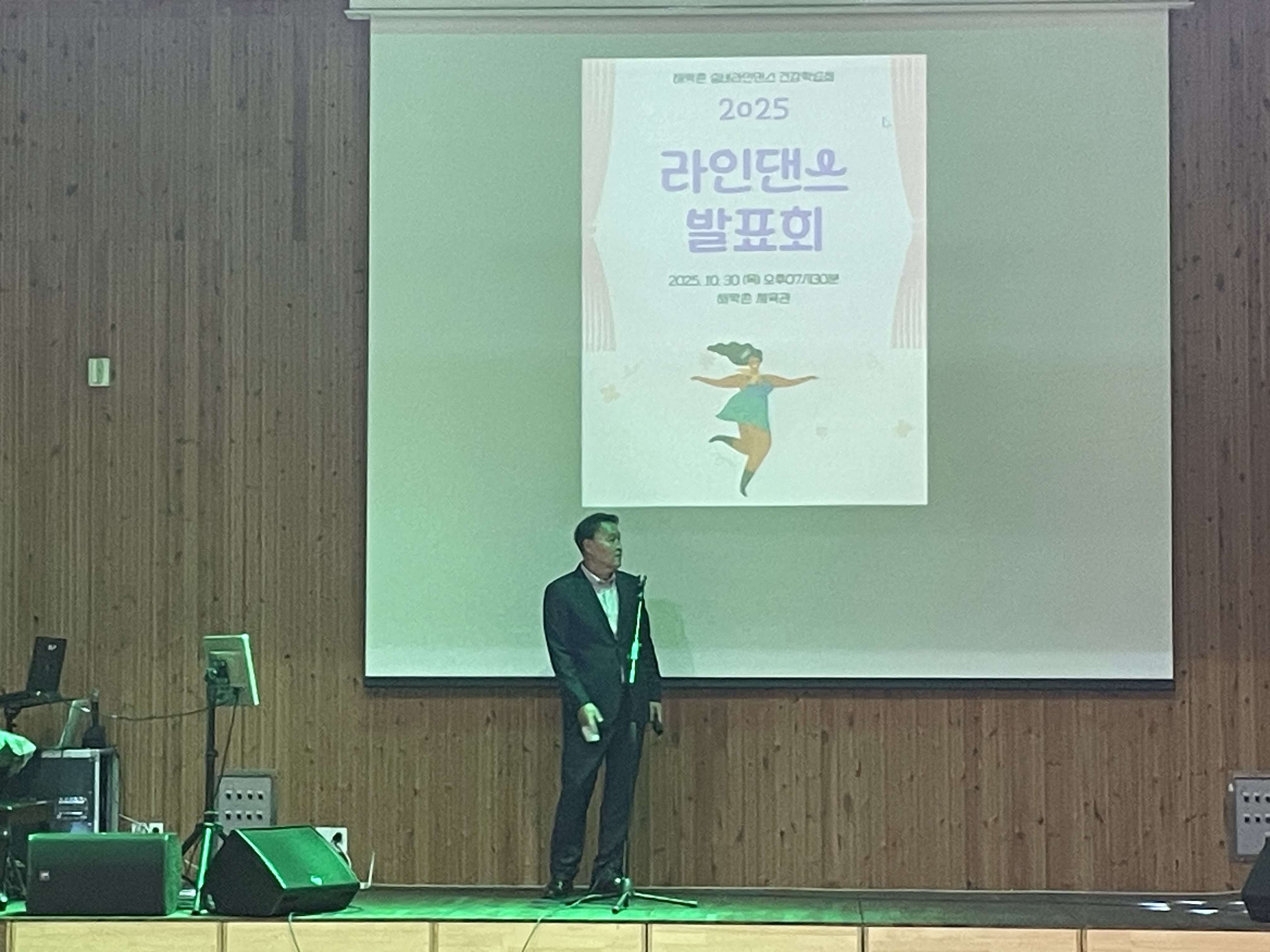 KakaoTalk_20251118_163532731_04