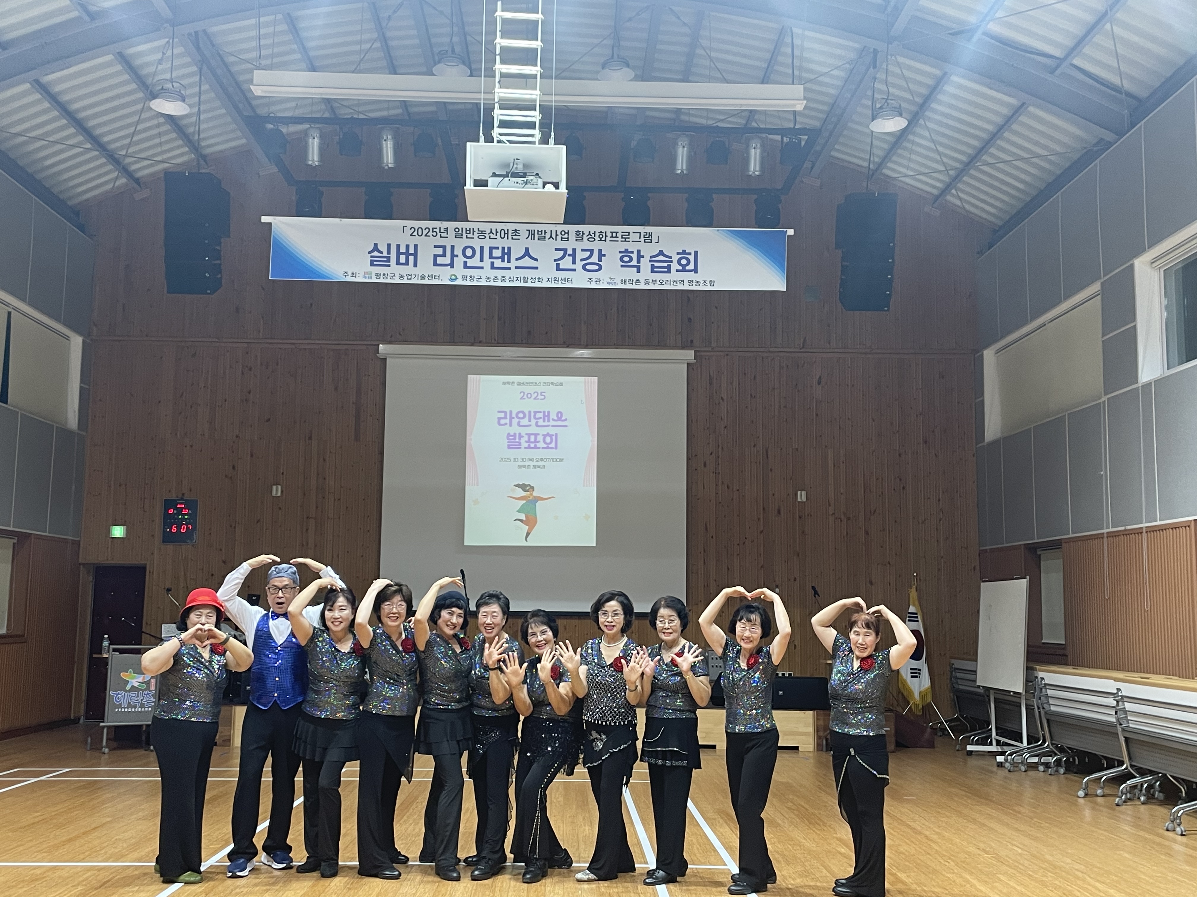 KakaoTalk_20251118_164539571