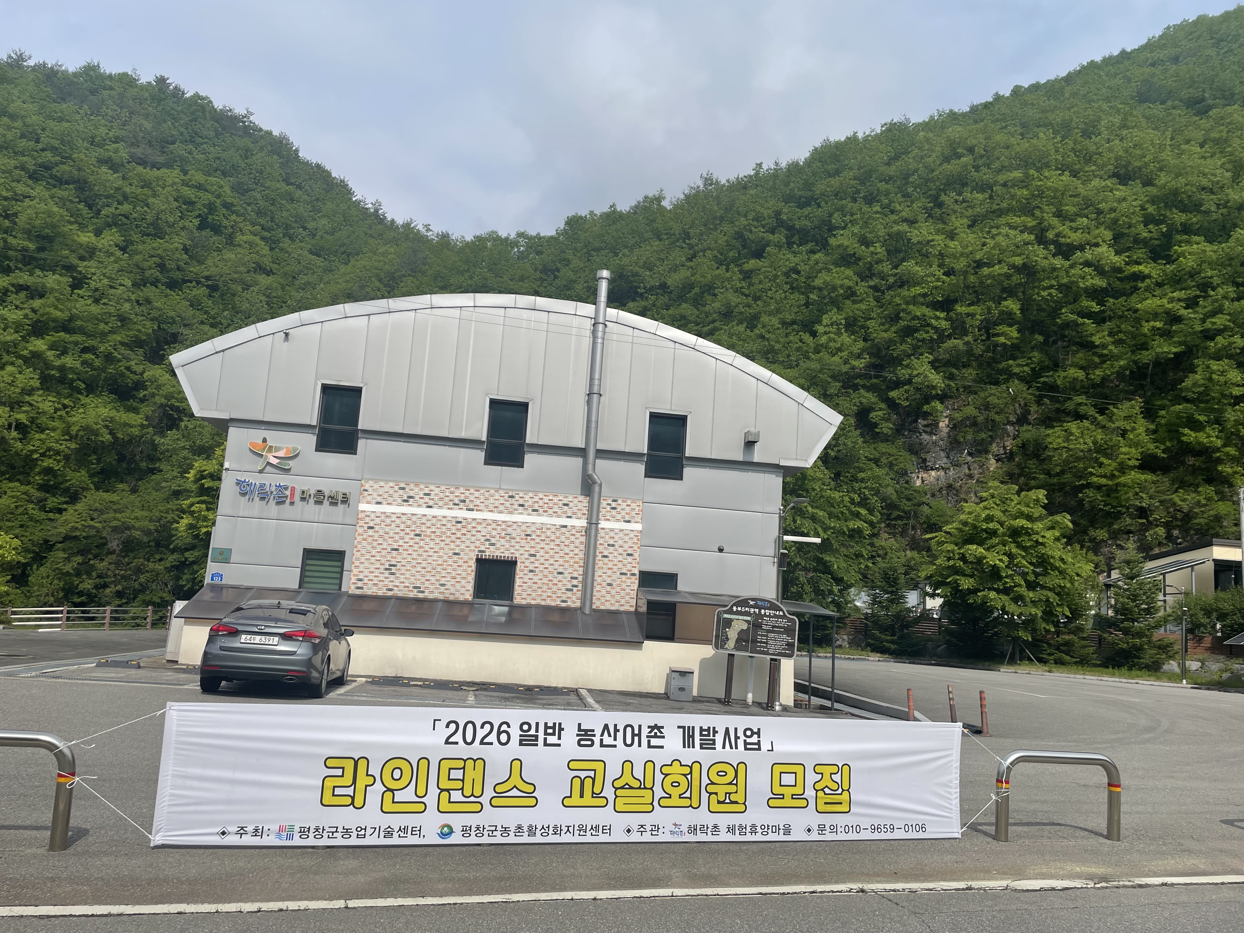 현수막(1)