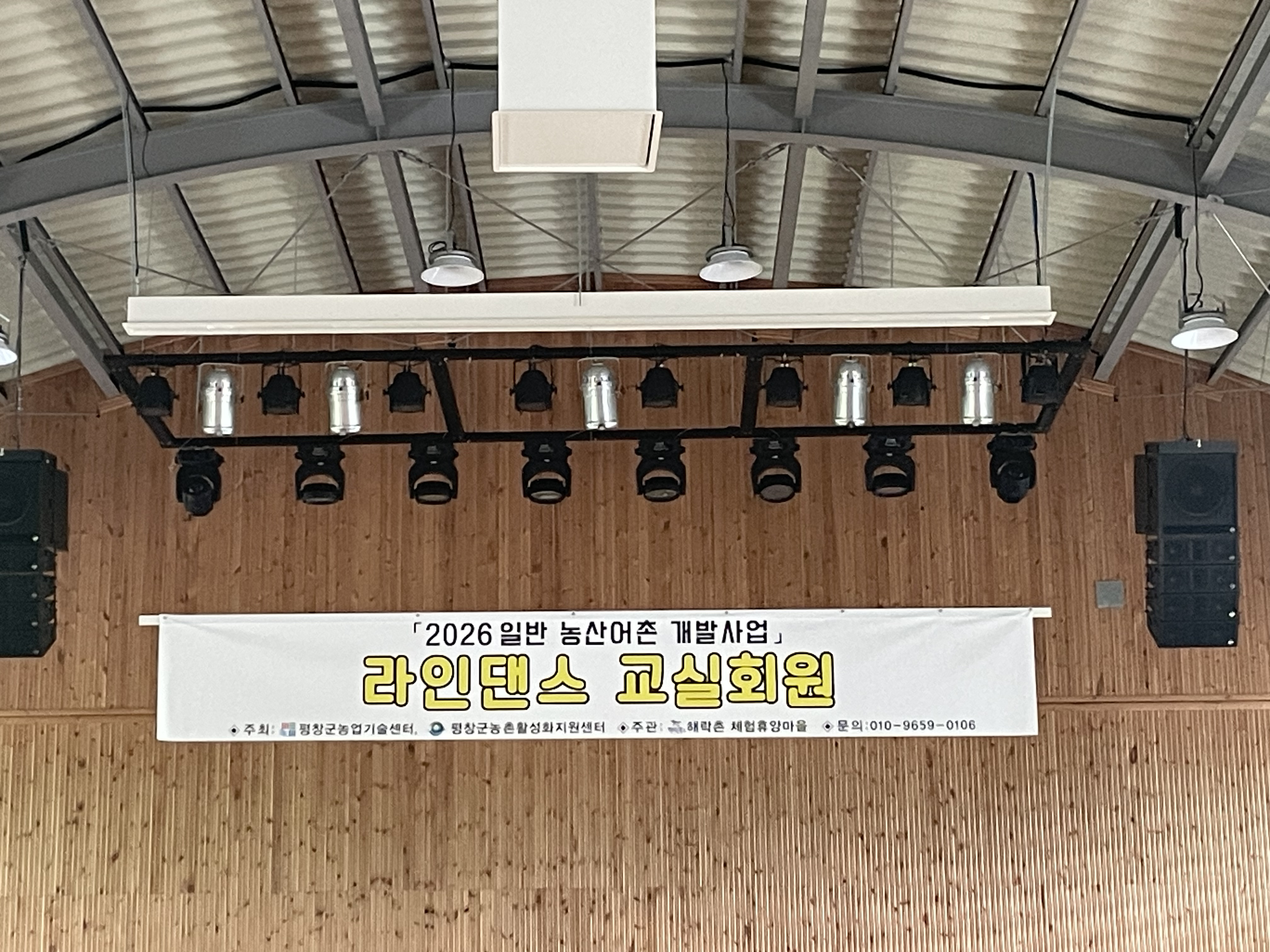 현수막(2)