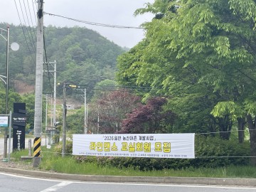 현수막(3)