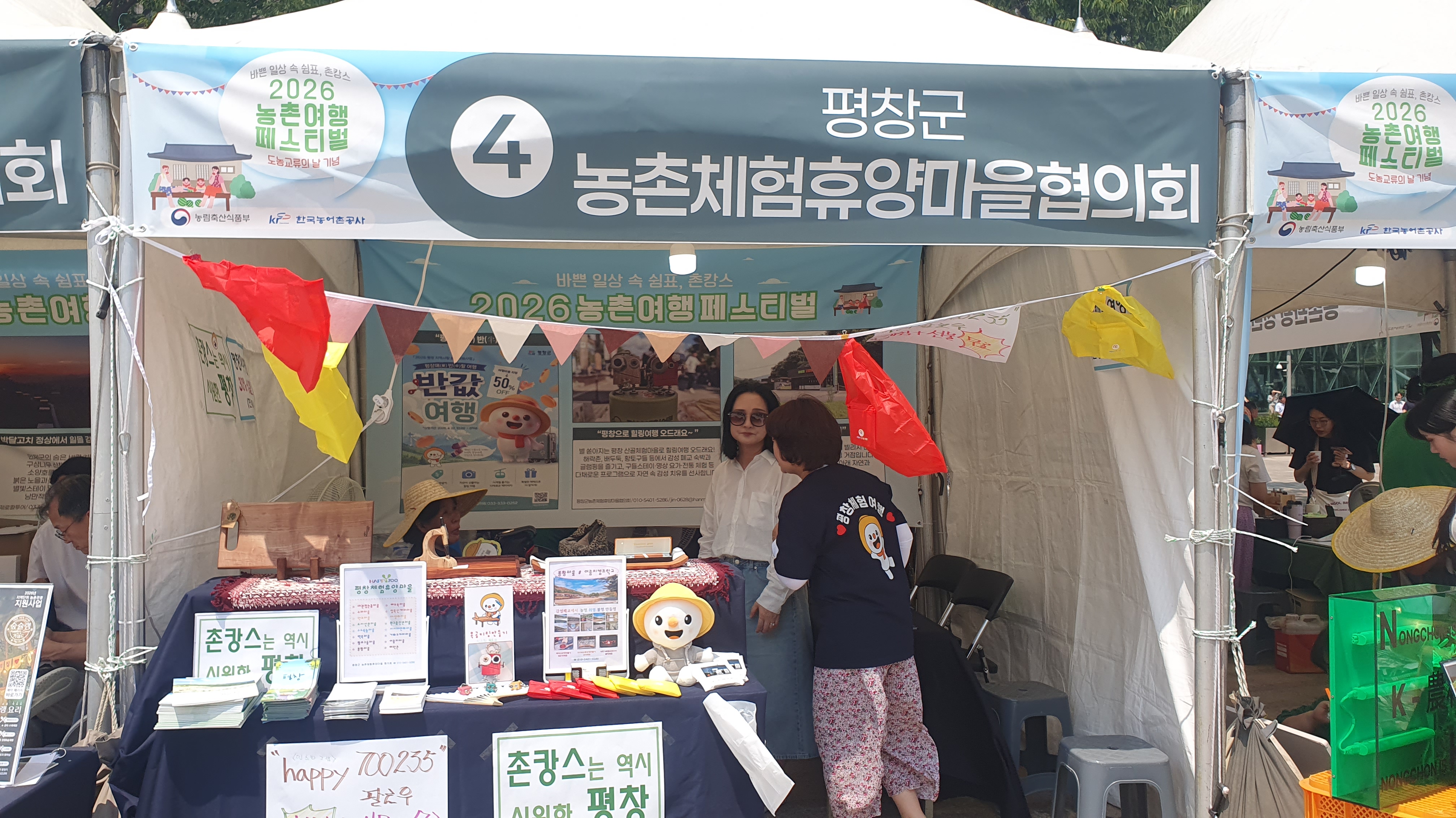 KakaoTalk_20260709_163537547